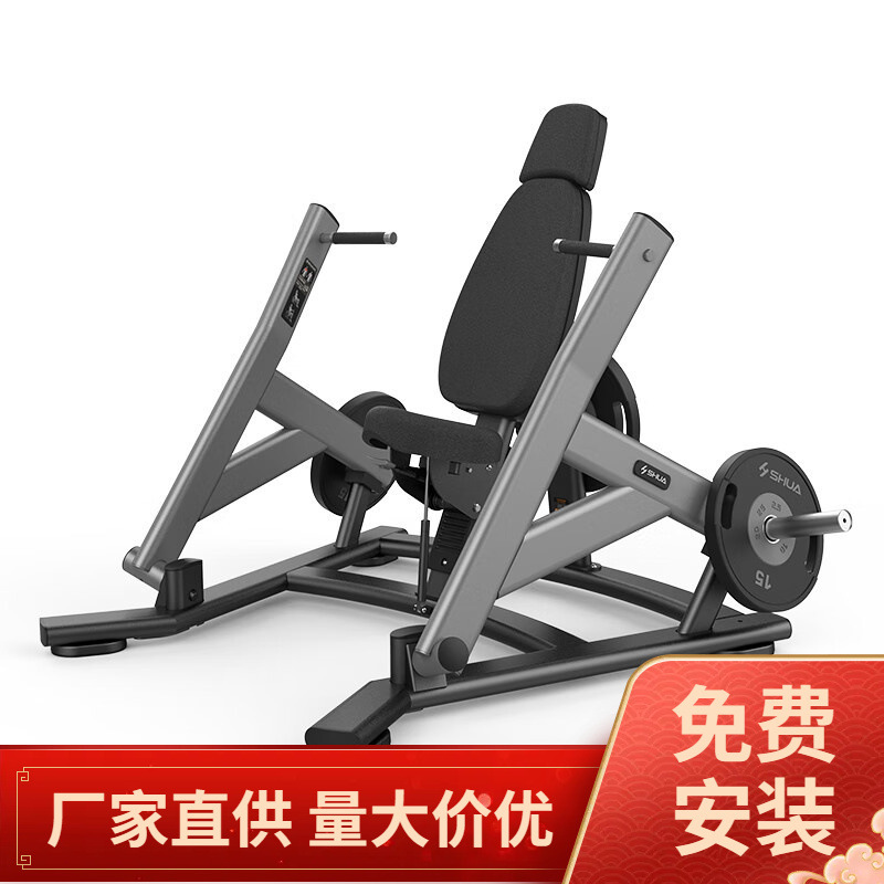 舒华下位推胸训练器 商用健身器材 sh-g6902杠铃片商用健身器械