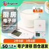 kitchen baking Electronic scale household Food Weigh Ke Cheng baking tool Mini high-precision Platform scale