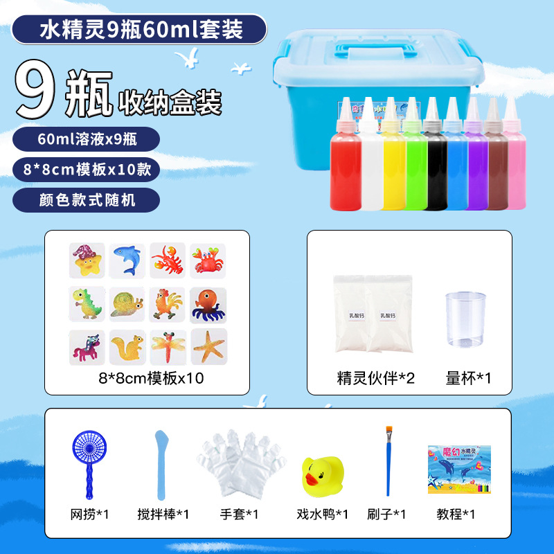 Wholesale Magic Vaporeon Tiktok Coppertone Set Children's Solution Toys Diy Handmade Ingredients Stall