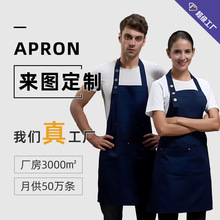 广告围裙工作服美甲男女餐厅饭店家用印logo咖啡印字理发超市厨师