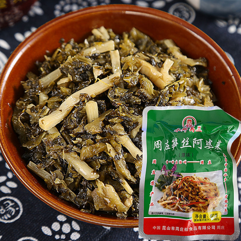 周庄特产阿婆菜毛豆雪菜配粥小菜下饭菜咸菜 小包装60g批发酱腌菜