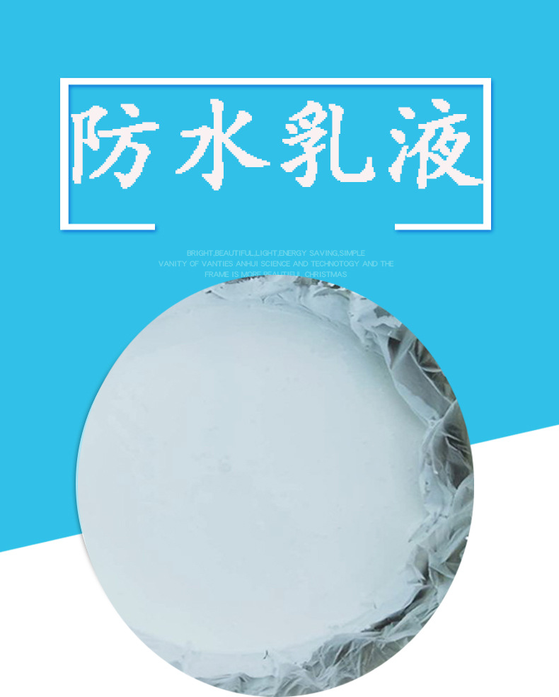 js防水涂料 js聚合物水泥防水涂料js防水乳液水泥基聚合物