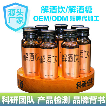 法国罗赛洛胶原蛋白口服液oem贴牌代加工透明质酸钠弹性蛋白肽饮