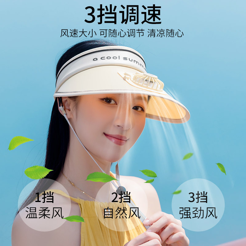 Summer Sun Protection Uv Topless Hat Travel Outdoor Casual Sun-Proof Usb Charging Cap with Fan Adjustable Spot Delivery