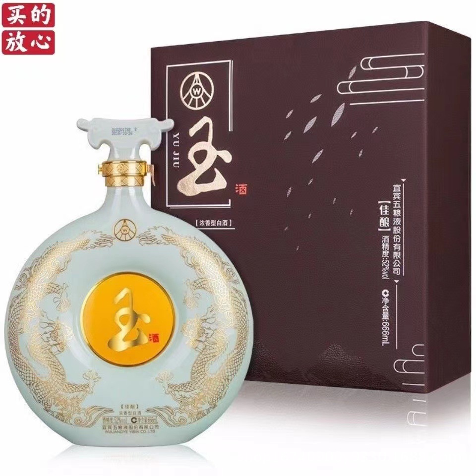 佳酿五粮液-佳酿五粮液厂家,品牌,图片,热帖-阿里巴巴
