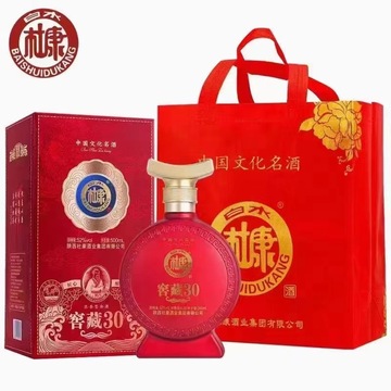 白水杜康窖藏30 浓香型白酒52度 整箱500ml*6瓶 纯粮礼盒装批发