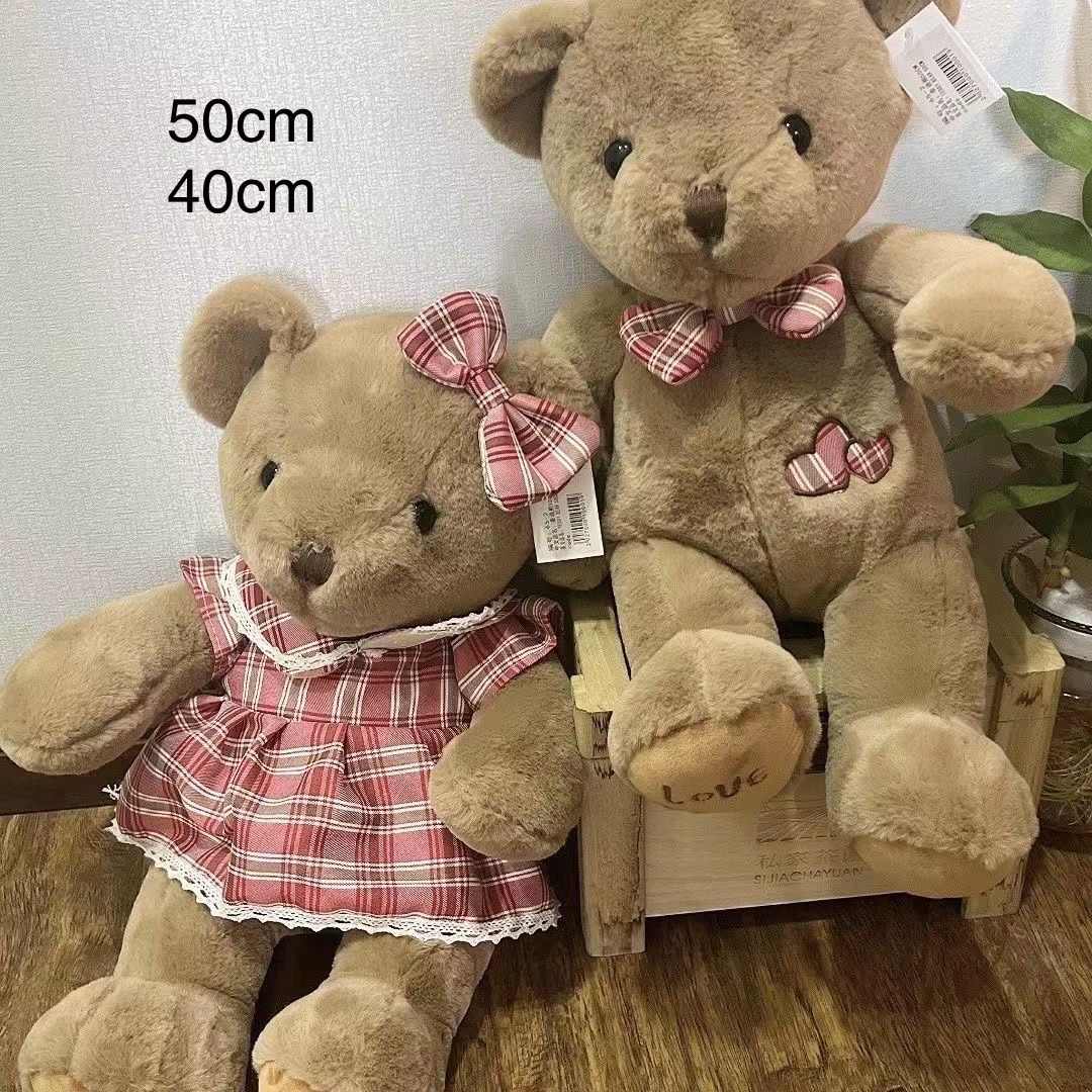 情侣泰迪毛绒玩具可爱泰迪熊公仔大号女友七夕生日闺蜜毛衣熊玩偶