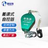 便携式10米速差式防坠器 差速式自控器 防坠葫芦钢丝绳防坠器|ms 便携式10米速差式防坠器 差速式自控器 防坠葫芦钢丝绳防坠器|ms