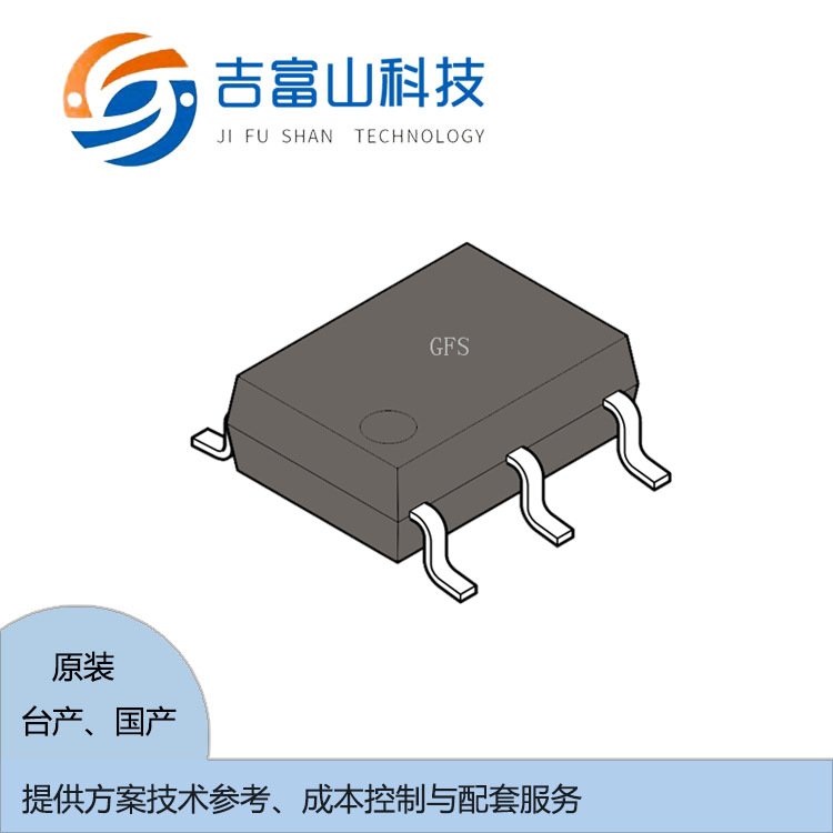 pla193str 固态光耦继电器 提供方案参考和技术,配套服务-阿里巴巴