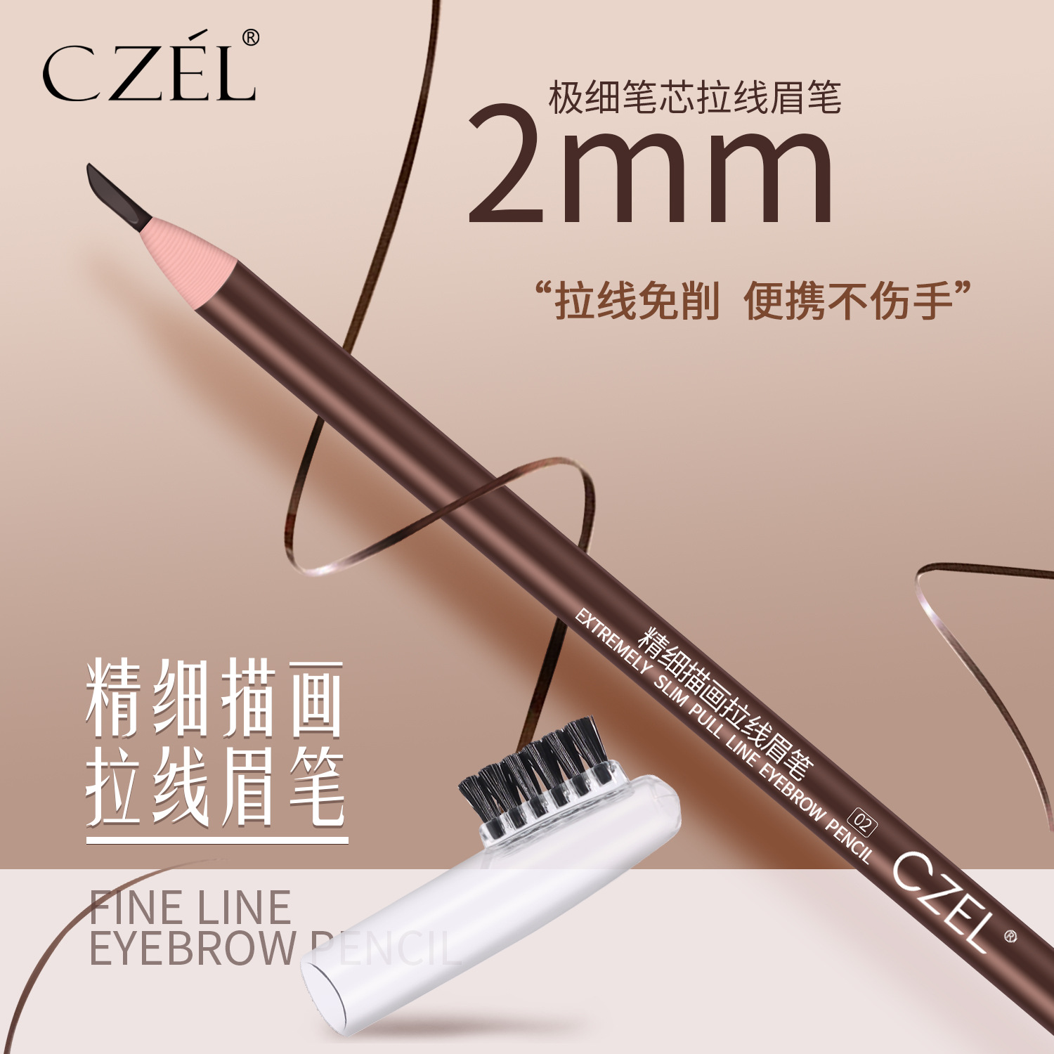 Czel/New Product 2mm Extremely Fine Line Drawing Eyebrow Pencil Waterproof Not Smudge Easy to Dye and Color Mom Student Support Sample Eyebrow Pencil