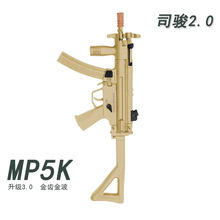 司骏MP5电动连发司俊MK18冲锋自动突击男孩模型HK416D吃鸡玩具枪