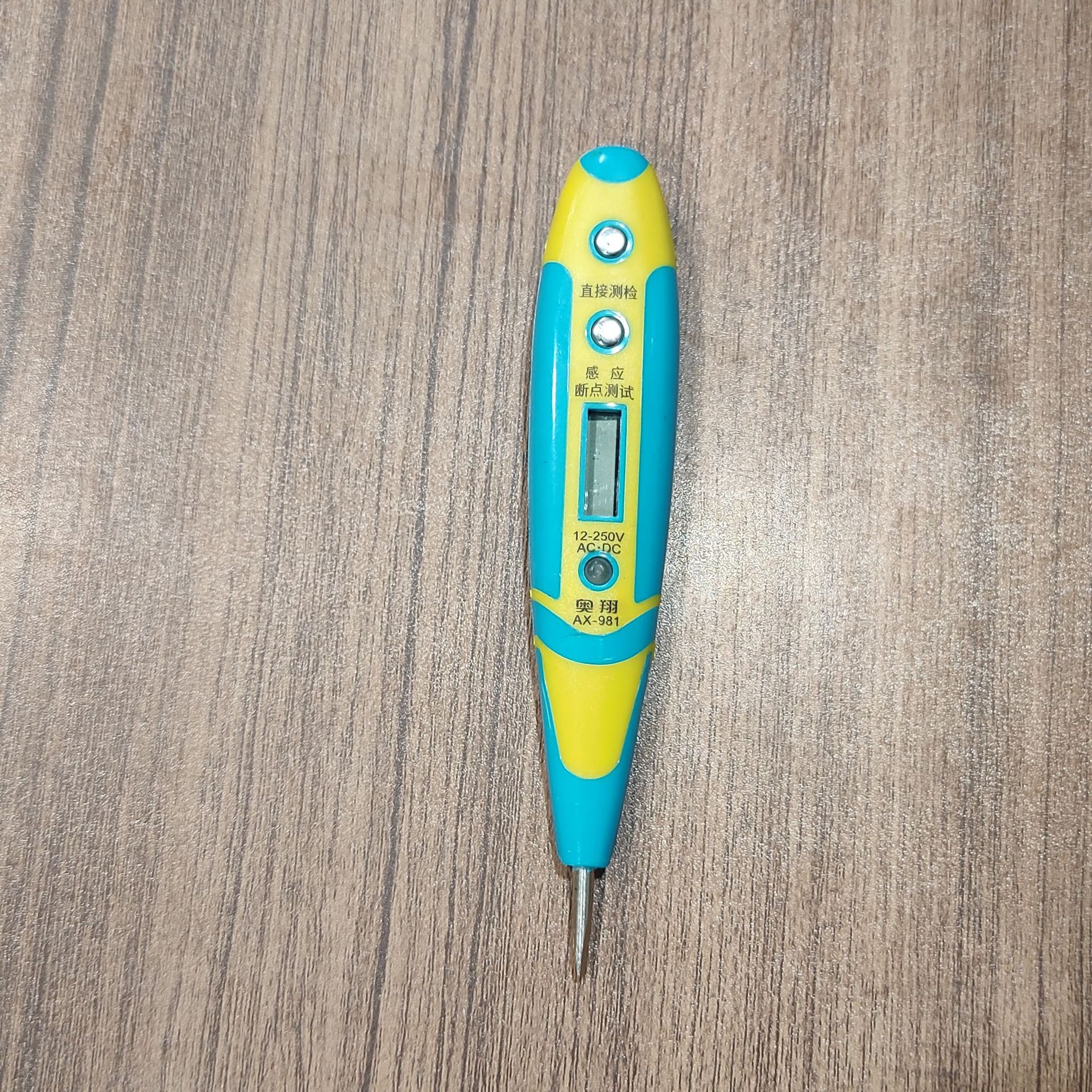 奥翔数字电笔ax-981显示屏感应电笔多用测电笔