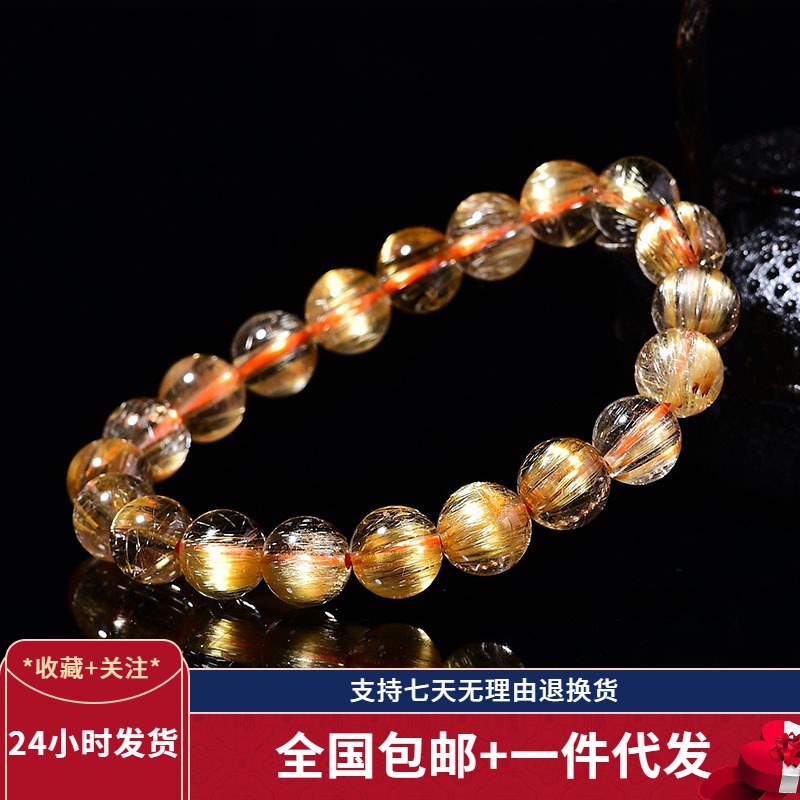 金发晶手链女 巴西黄水晶石金钛晶黄发晶手串男士水晶转运珠-阿里巴巴