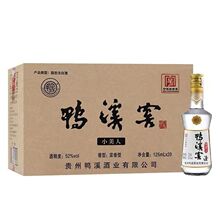 鸭溪窖酒小美人 52度浓香型125ml*20瓶整箱光瓶小酒版