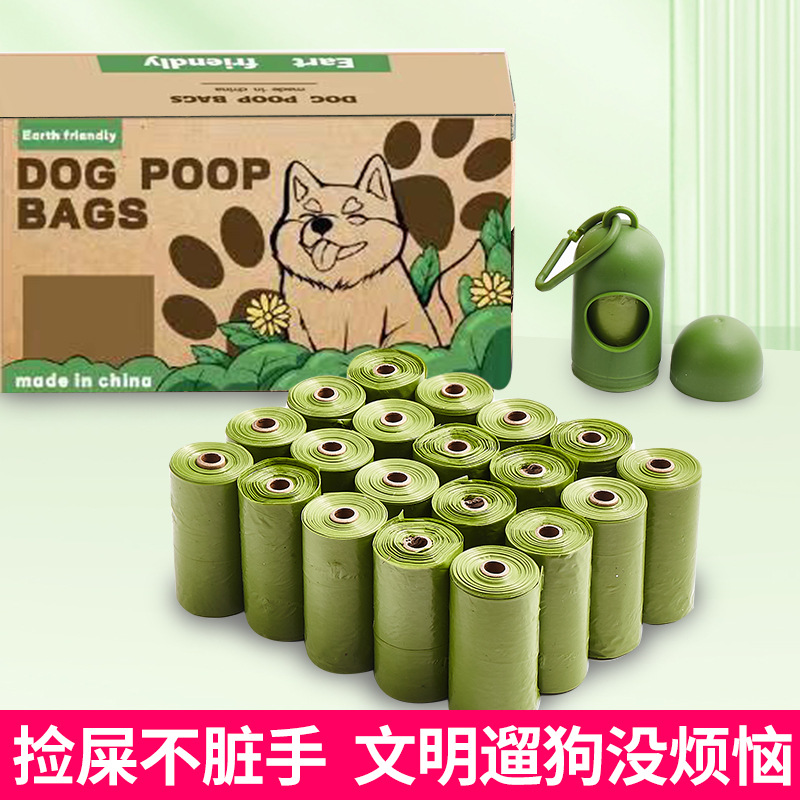 pet garbage bag disposable shovel shit bag degradable stool bag dog stool bag pet cleaning supplies factory direct sales