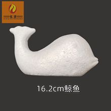泡沫球  动物白胚 画画 镜面马赛克白胚