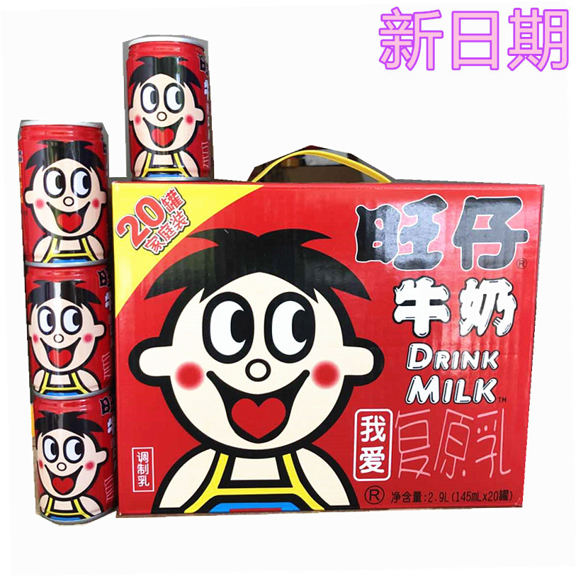 旺仔牛奶145ml 20罐装原味整箱早餐儿童饮料复原乳包邮-阿里巴巴