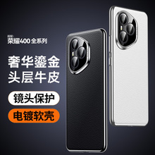 适用荣耀400pro手机壳电镀全包镜头荣耀400真皮手机壳防摔保护套3