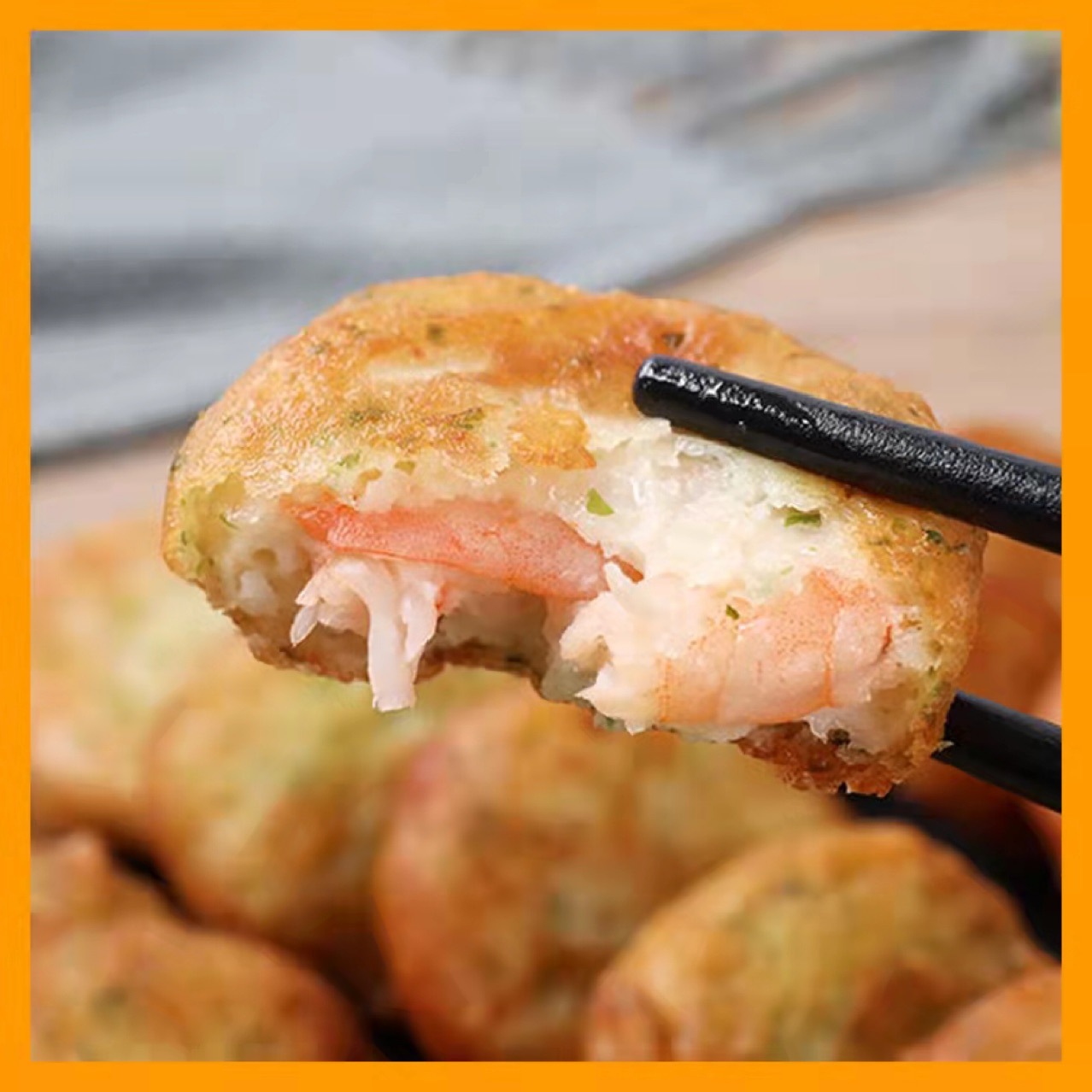 虾饼 鲜虾虾仁饼冷冻速食小吃半成品早餐炸虾饼 懒人餐 一件代发