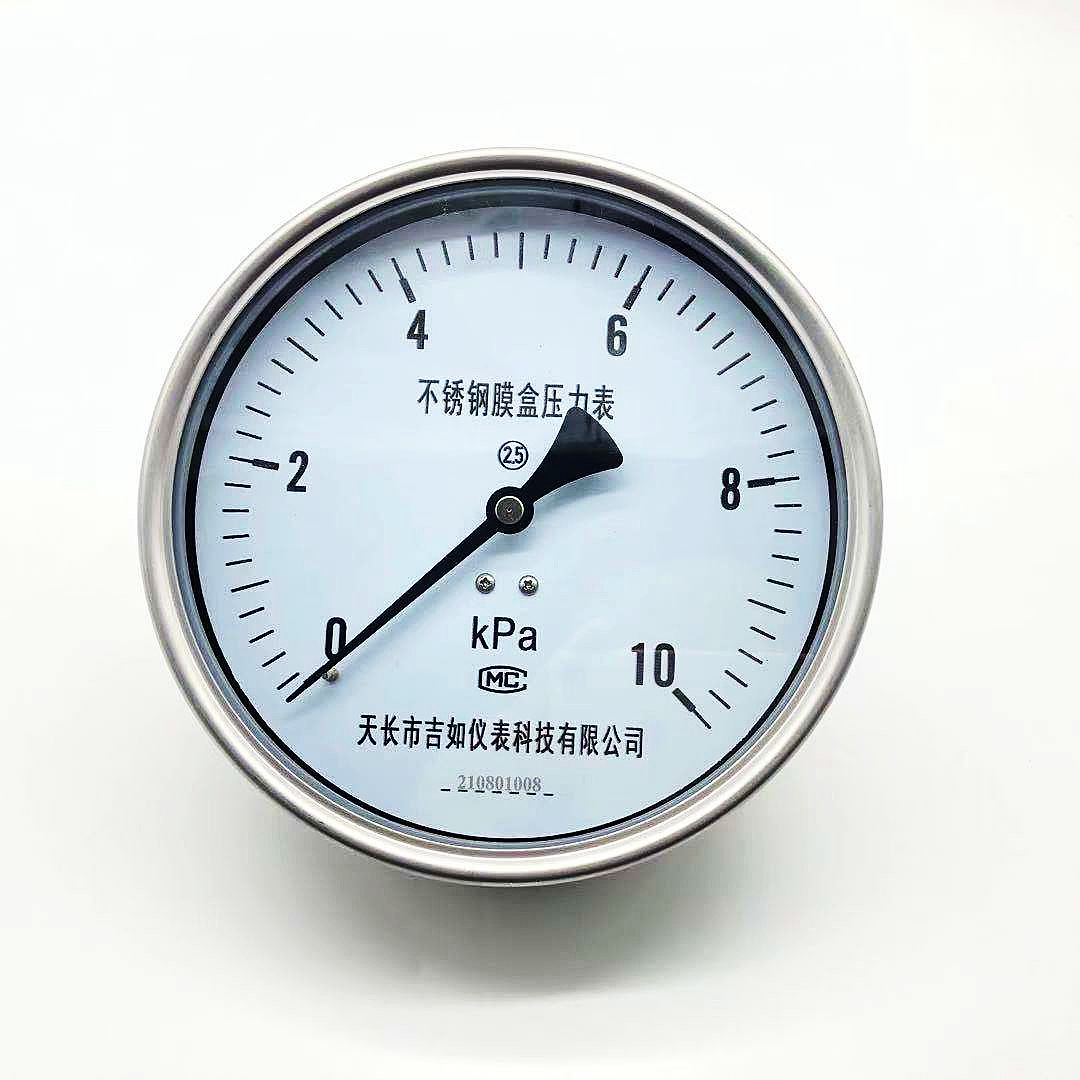 ye150z不锈钢膜盒压力表3