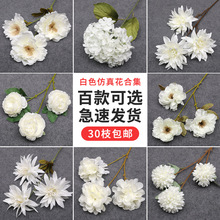 婚庆白色花绢花装饰花假花摆件婚礼花艺花材塑料花拱门花花束