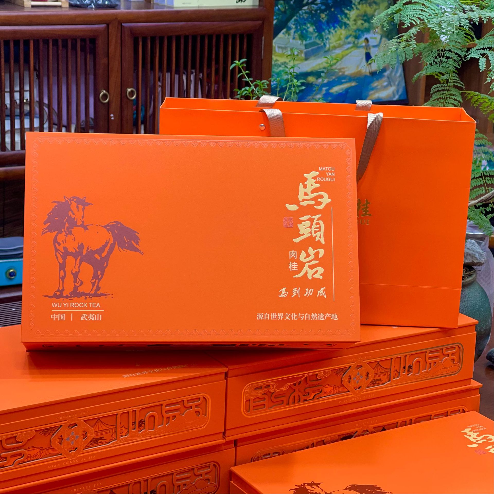 武夷山茶叶马头岩肉桂一盒半斤茶叶岩茶茶礼礼盒装批发肉桂礼盒