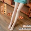 龙爪毛一体裤女秋冬加绒光腿神器肤色打底裤加厚保暖袜龙爪绒保暖|ms 龙爪毛一体裤女秋冬加绒光腿神器肤色打底裤加厚保暖袜龙爪绒保暖|ms
