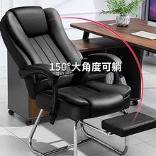 Ss电脑椅家用办公舒适可躺椅子老板椅弓形午休按摩久坐靠背椅