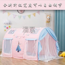 Ps儿童帐篷室内公主女孩家用睡觉游戏屋宝宝城堡小房子小帐篷布制