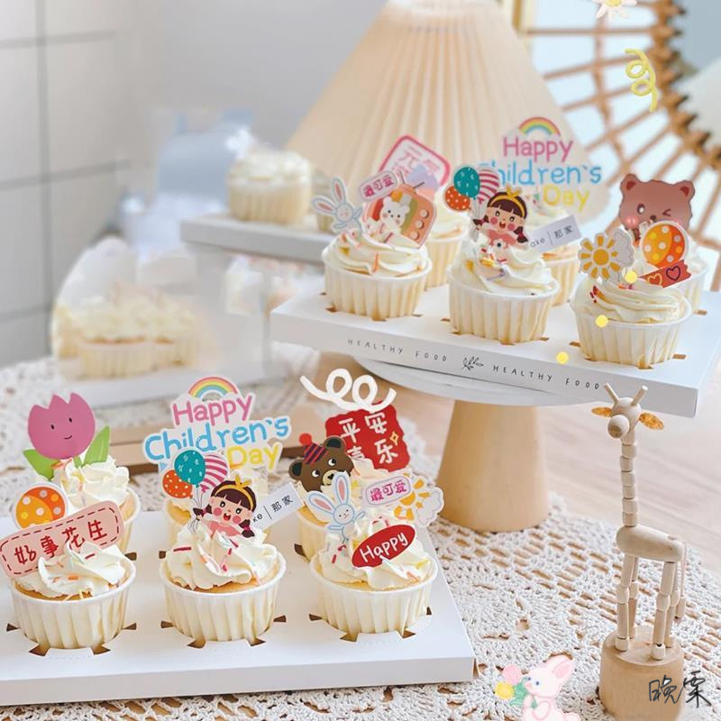 升学宴蛋糕装饰开学纸质生日学生摆件好好学习女孩插牌装饰卡通