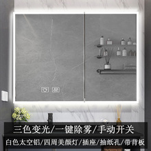 智能镜柜浴室镜面柜挂墙式镜子柜收纳置物架卫生间带灯镜柜太空铝