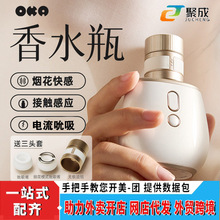 OKA香水瓶PRO吮吸女用按摩器情趣自慰器舔阴器 夫妻情趣成人用品