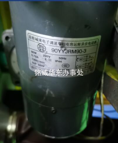 浙江佳雪微特刹车电机马达90yyjrm90-3 /60-3 减速箱90-gs-150