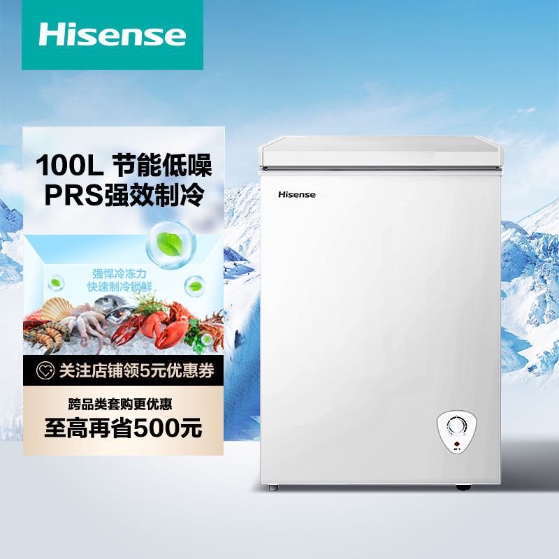【囤货无忧】海信冰柜100升小型冷柜卧式家用节能锁鲜100n/a-阿里巴巴
