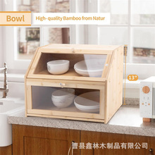 木质厨房桌面收纳盒双层透明亚克力面包储物箱碗盘餐具盒零食木箱