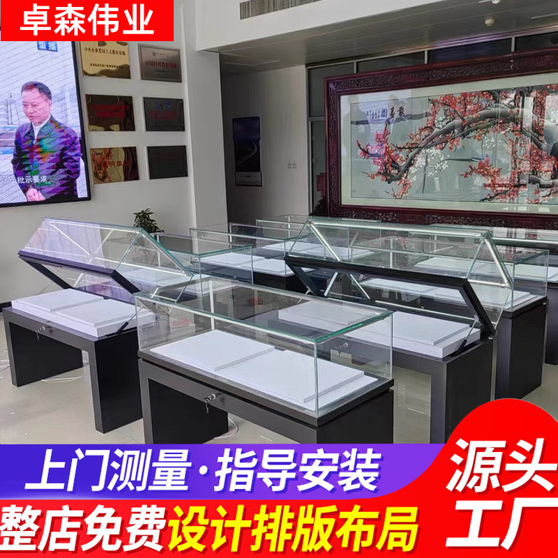 高端珠宝展示柜轻奢圆弧金银首饰陈列柜商场玉石翡翠展柜亚克力