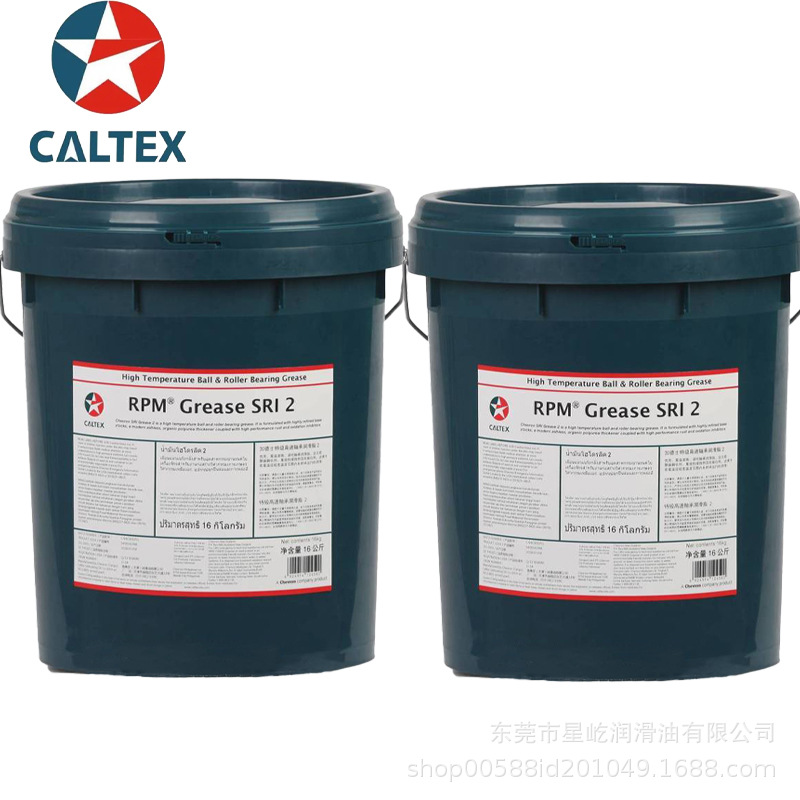 加德士sri1润滑脂 caltex rpm grease sri 1 2 高速轴承润滑油