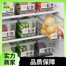 食品级冰箱收纳盒保鲜盒厨房蔬菜水果整理冷冻鸡蛋饺子盒