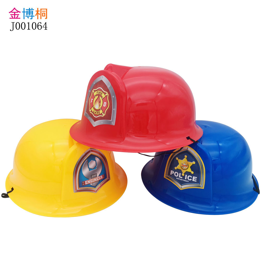 儿童工程帽子塑料消防帽警察帽六一儿童节表演化妆服饰道具消防帽
