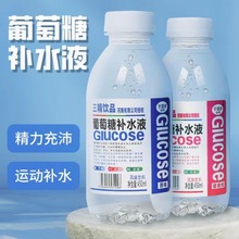 葡萄糖补水液15瓶装整箱解酒健身运动能量低血糖饮料原味蜜桃柠檬