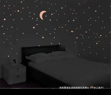 夜光贴纸星星贴教室儿童贴画墙贴房间装饰卧室自发光彩色荧光星星
