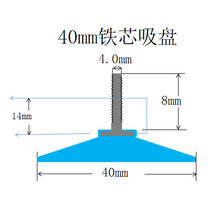 M4-40MM镶件吸盘 岩板餐桌铁钉吸盘PVC透明带螺帽螺杆吸盘免打孔