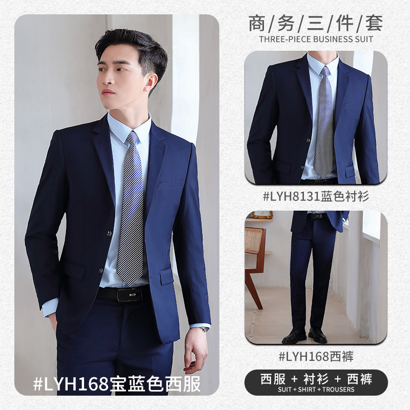 Men's Royal Blue Suit Business Suit Women's Office Uniform Bank Insurance Suit Three-Piece Graduation Workwear