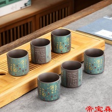 青瓷功夫茶杯单杯陶瓷小茶杯单只青花瓷主人杯单个小号品茗杯