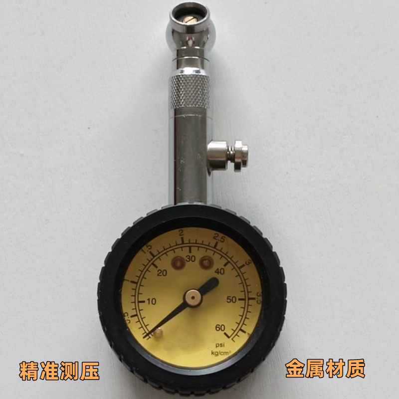 高精度专业汽车用胎压计 胎压表 轮胎检测气压表测压放气功能金属