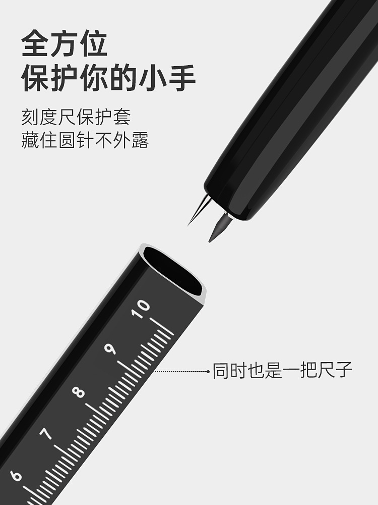 Wu Shengli Erasable Pen-Shaped Compasses Wholesale Student Professional Drawing Primary School Student Junior High School Student Compasses Ruler Set