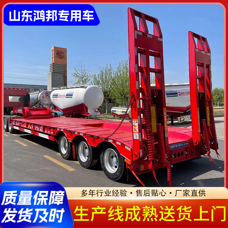 液压爬梯低平板半挂车大件挖掘机工程机械运输车抽拉式钩机板拖车