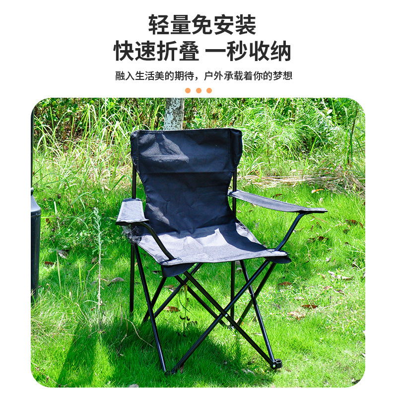 Portable Fishing Chair Outdoor Camping Folding Chair Leisure Sketch Picnic Lightweight with Armrest Beach Chair