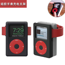 适用于苹果手表充电器桌面支架创意MP3无线充电底座硅胶iwatch充