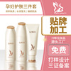 pregnant woman Skin care products Set box oem Moisture Replenish water Repair Baby Dedicated Water emulsion suit Processing customized OEM pregnant woman Skin care products Set box oem Moisture Replenish water Repair Baby Dedicated Water emulsion suit Processing customized OEM